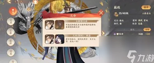 忘川风华录游戏指南：明皇喵技能搭配策略与全面玩法详解