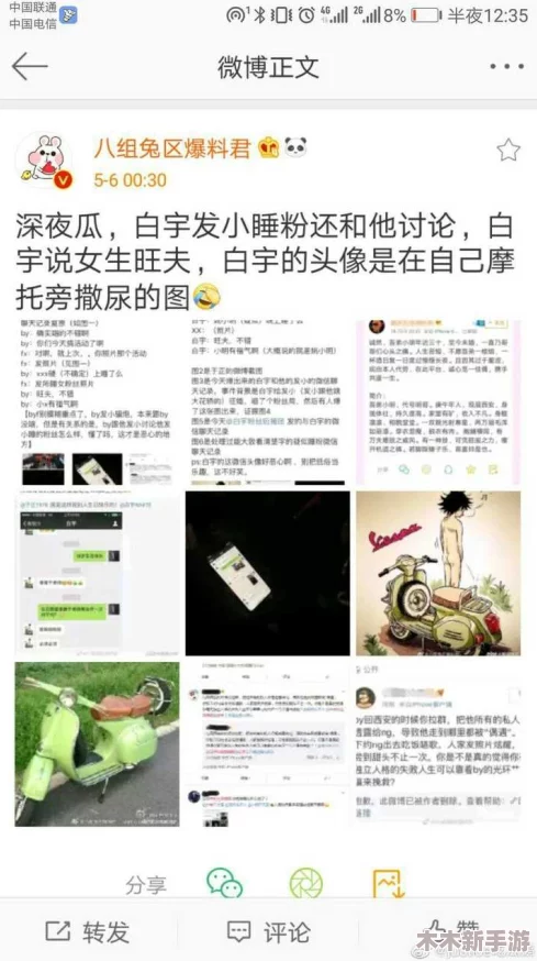 如何看待黑料网：揭露真相还是制造谣言？