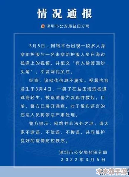 如何看待黑料网：揭露真相还是制造谣言？