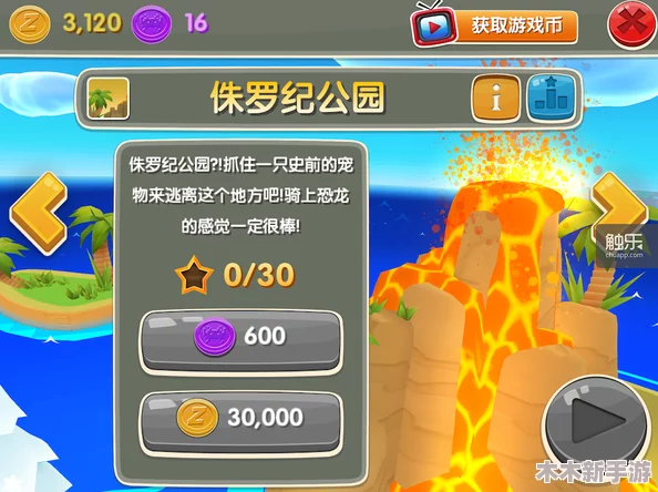 《归龙潮》探险之旅：携手新友共克难关，全面解锁任务攻略秘籍