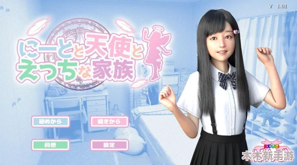 天使とえっちな家族游戏冷狐：奇幻冒险与心动瞬间的完美结合，带你进入全新世界