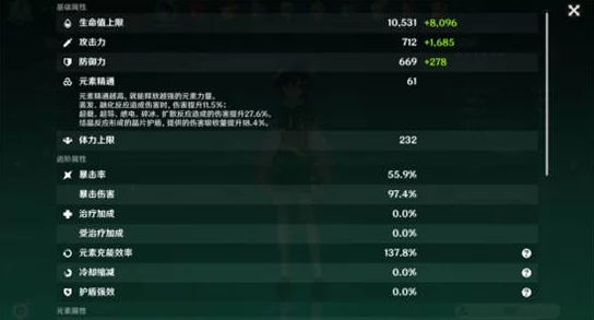非匿名指令巨灵与巨龙阵容搭配策略：高效配队指南与建议