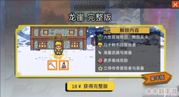 非匿名指令巨灵与巨龙阵容搭配策略：高效配队指南与建议