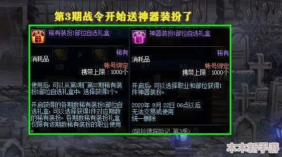 DNF游戏中备受瞩目的宠物选择：探寻最强麒麟宠物的独特魅力