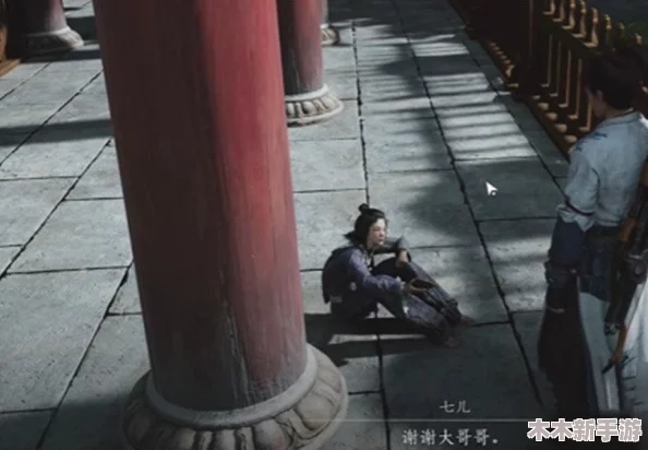 燕云十六声探索：伞下玲珑任务全攻略与细节解析指南