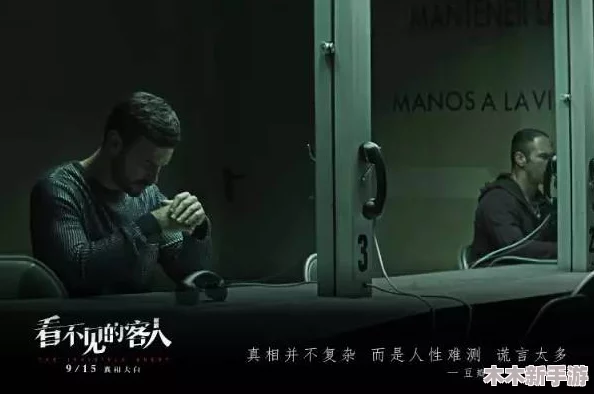 pkf女尸Ⅴk：悬疑案件背后的真相与心理分析，揭开隐藏的秘密与社会反响