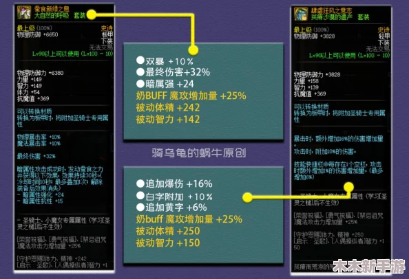 DNF伤害计算奥秘：黄字与白字效果，哪个更应优先考虑以提升战力？