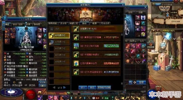 DNF游戏中宠物与装备的选择：哪个更能提升角色战斗力？