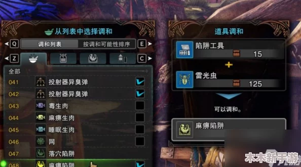 狩猎时刻物资满载，背包空间告急？高效应对策略揭秘前奏