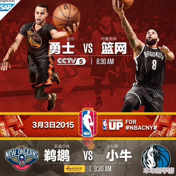 九幺免费版网站nba澳门：用户热评畅聊精彩赛事，助你赢得每一次下注的信心与乐趣
