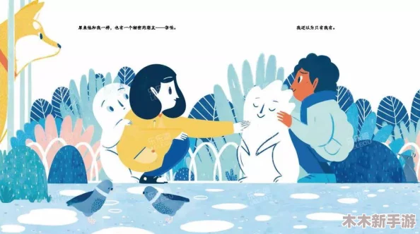 一小孩把自己钢筋喂给小女孩，展现了无私的友爱与童真，让人感动不已