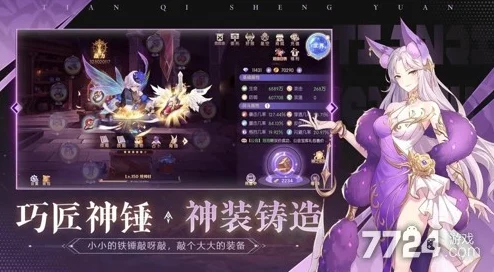 天启圣源2024年度最新兑换码全集汇总与领取指南