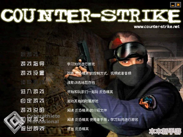 《反恐精英》游戏中，终极制胜：探寻最强配件的非凡之路