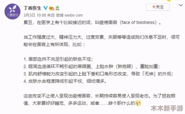 “17c吃瓜官网黑料爆料蘑菇：深度解析用户评价和独特见解，让你了解更多内幕”