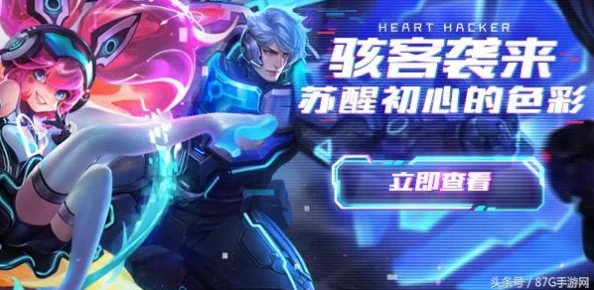 天美视频传媒：引领短视频时代的潮流与创新，打造全新视听体验