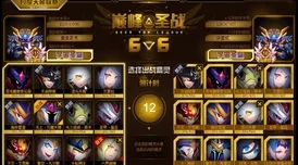 如鸢郭解强强联手：高效配队攻略与顶级阵容实战推荐