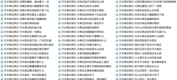 口袋高手满级VIP费用全览：最新各级别尊享价格与成本解析概览