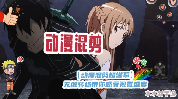 啵乐腐：一场充满创意与情感的视觉盛宴，值得每位动漫爱好者细细品味