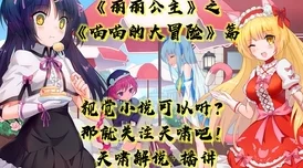 啵乐腐：一场充满创意与情感的视觉盛宴，值得每位动漫爱好者细细品味