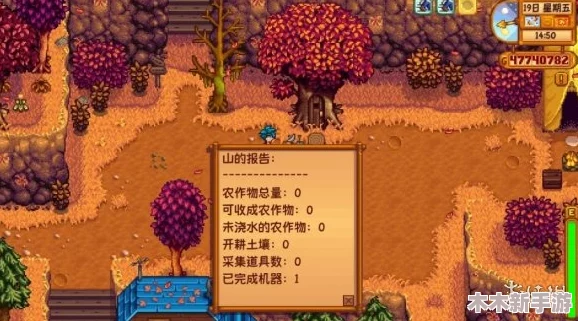 星露谷物语探索指南：矿井位置全揭秘与深入攻略