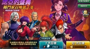 拳皇97角色颜值大比拼：究竟哪位选手外貌最不受玩家待见？