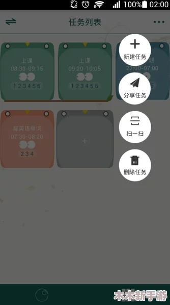 国外黄冈软件：解锁学习新境界，让知识闯关成为精彩冒险