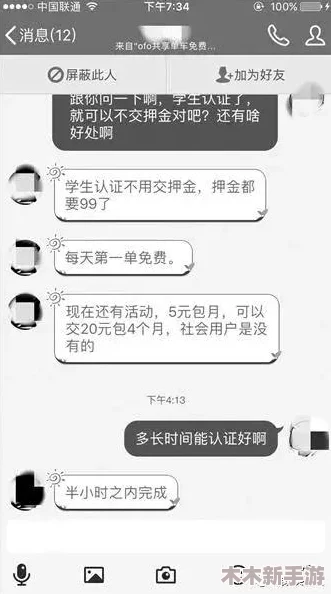 坤吧戳小洞：如何在社交媒体上引发热议与关注的技巧分享