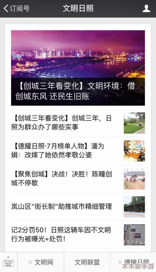坤吧戳小洞：如何在社交媒体上引发热议与关注的技巧分享