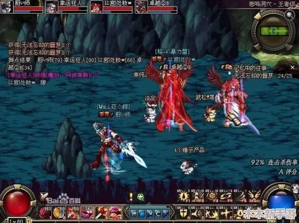 地下城勇士中斩刀系列武器哪一款更胜一筹