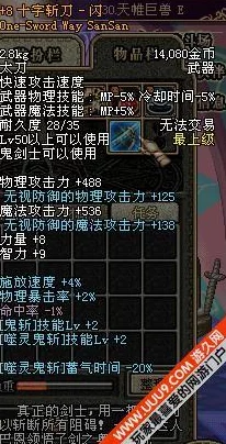 地下城勇士中斩刀系列武器哪一款更胜一筹