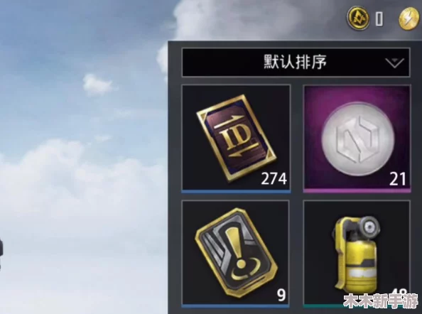 和平精英全方位攻略：高效获取并利用服饰币的实用方法