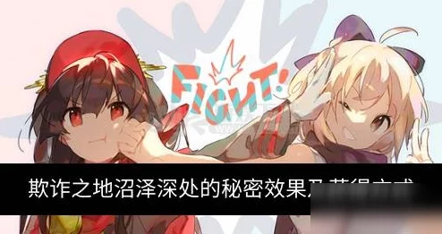 碧蓝档案珍藏版第三卷：解锁未知故事，探寻校园深处的秘密