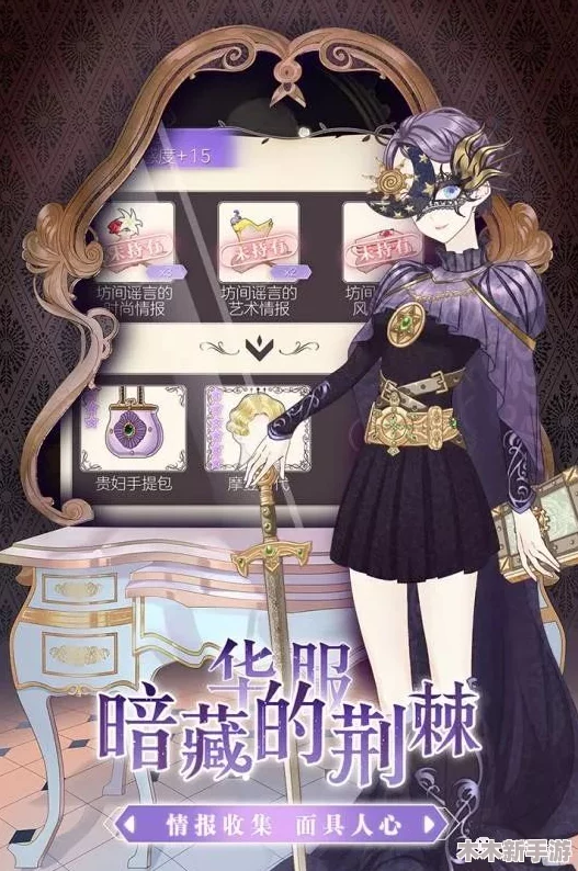 碧蓝档案珍藏版第三卷：解锁未知故事，探寻校园深处的秘密