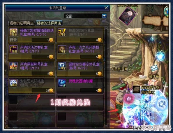 DNF电信区服务器人气分析：探寻哪些区域玩家相对较少