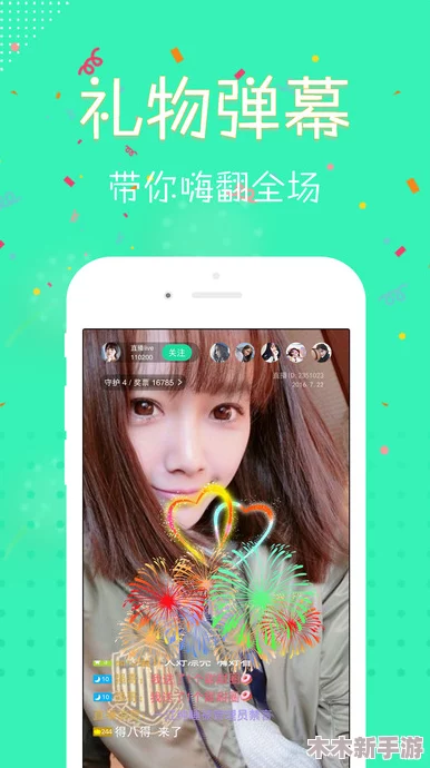 一个人看www在线视频直播，畅享精彩内容与互动体验的完美结合