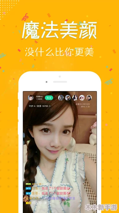 一个人看www在线视频直播，畅享精彩内容与互动体验的完美结合