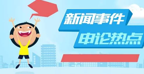 今日有料：揭秘2021年最新热门流行元素，你get了吗？