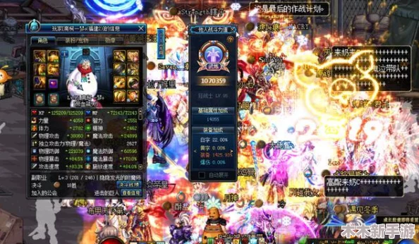 DNF红眼角色优选下装装备指南：提升战力与风格并存的选择