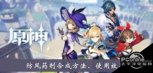 《我的世界》游戏中探索独特抗火药剂的高效合成技巧与配方