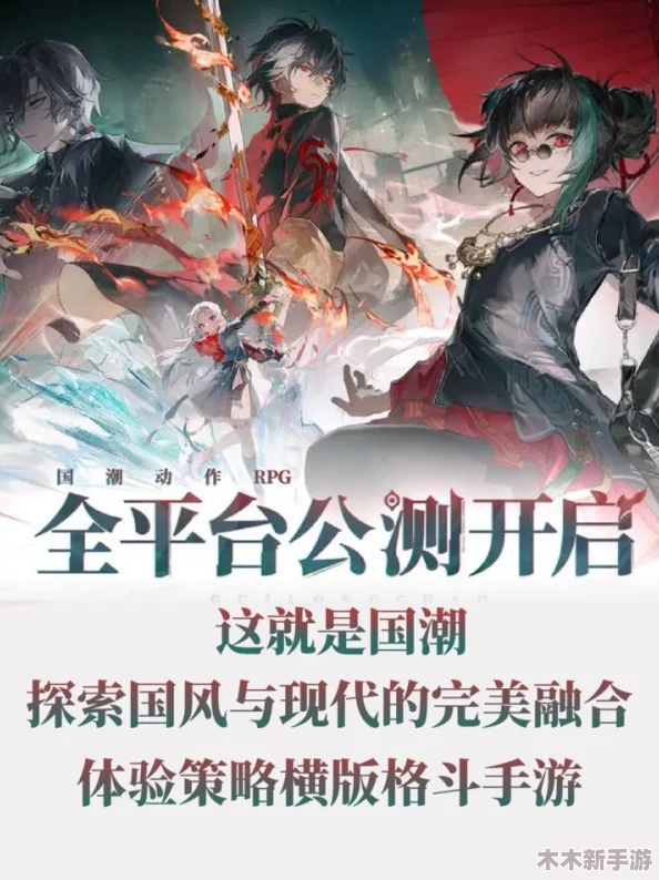 归龙潮缠缠：全面探索其独特技能与战斗应用策略