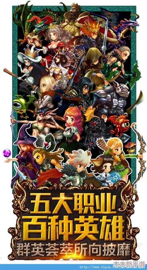 百炼英雄：无畏勇者的传奇征程，铸就不朽辉煌