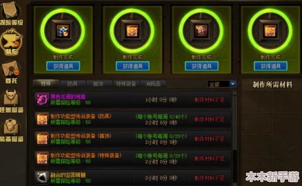 DNF巨白角色选择指南：全面对比助你选出最适合的战斗伙伴