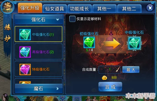 幻兽爱合成游戏中浆果的用途与探索进入神秘浆果商店指南