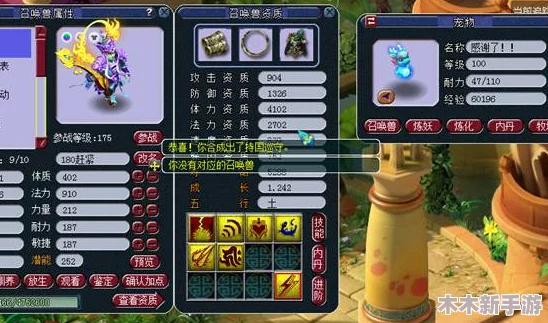 幻兽爱合成游戏中浆果的用途与探索进入神秘浆果商店指南
