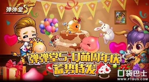 弹弹堂S极武器排行：哪一款才是你的战场制胜之选？