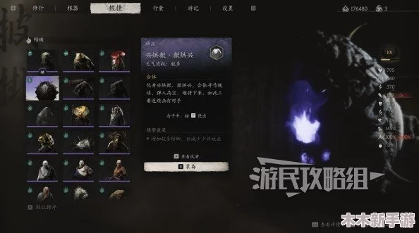 黑神话：悟空绝技摇山爪寻觅之旅与强力技能详解