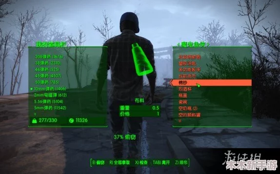 辐射4游戏中如何找到并收集武器碎片的实用指南