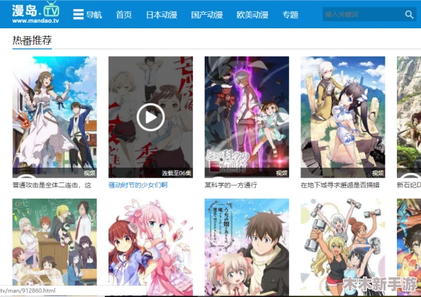 在线下载色天堂，畅享高清动漫资源与最新热门作品分享平台
