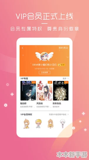 在线下载色天堂，畅享高清动漫资源与最新热门作品分享平台