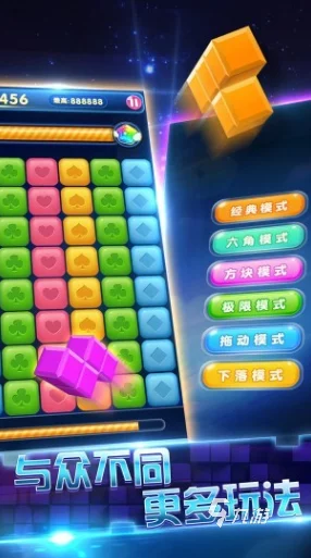 2024精选俄罗斯方块游戏免费合集，畅玩经典排行版与全新挑战